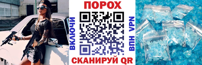 АМФЕТАМИН Premium  Купить  Чапаевск 