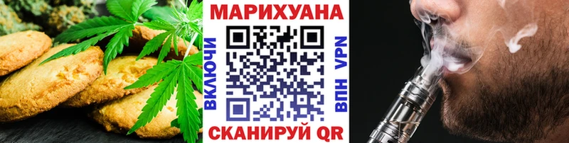 Купить  Чапаевск  Еда ТГК марихуана 