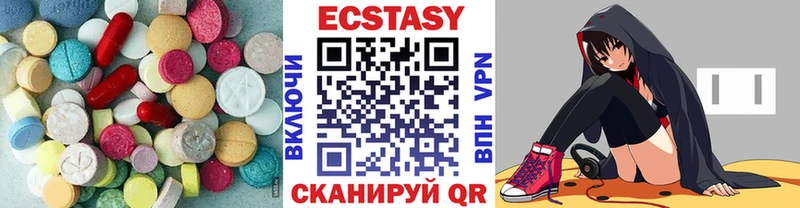 Купить закладки  Чапаевск  Ecstasy 99% 