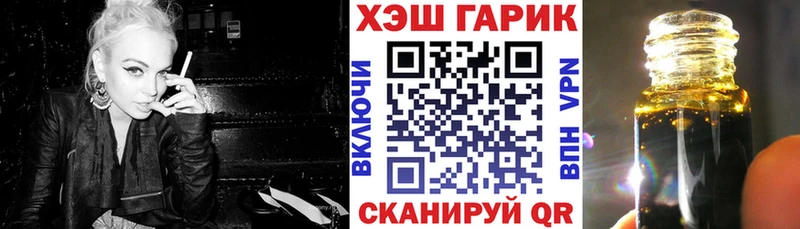 Гашиш убойный  Купить где  Чапаевск 