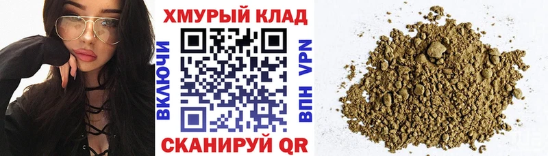 Купить  Чапаевск  Героин хмурый 