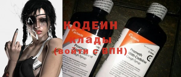 мефедрон VHQ Сатка