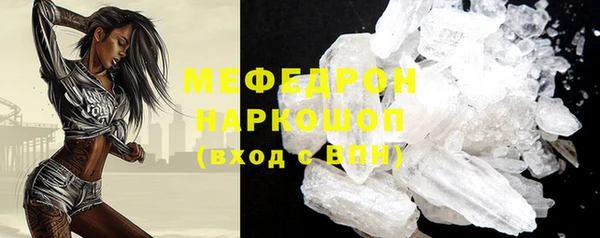 MDMA Саяногорск
