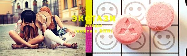 мефедрон VHQ Сатка