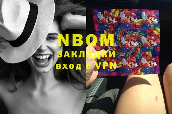 mdma Рославль