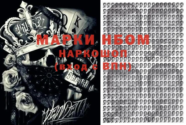 мефедрон VHQ Сатка