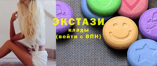 mdma Рославль
