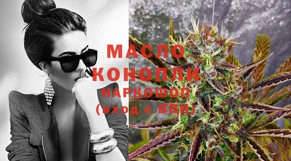 мефедрон VHQ Сатка