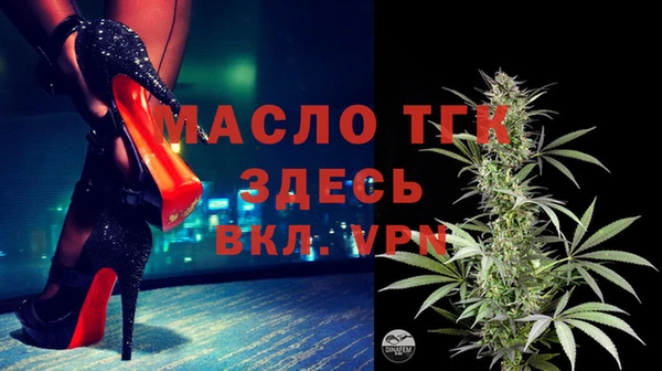 MDMA Саяногорск