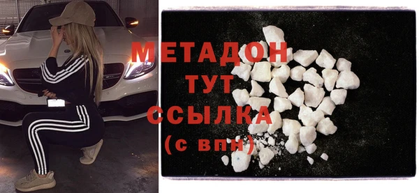 mdma Рославль