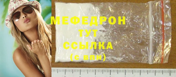 MDMA Саяногорск