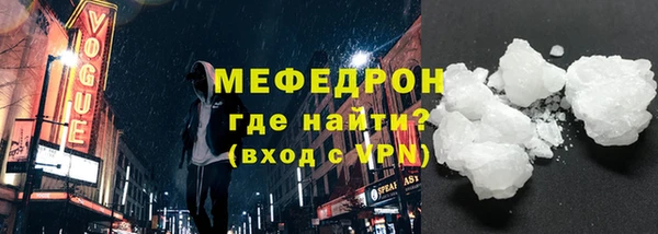 мефедрон VHQ Сатка