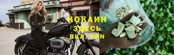 mdma Рославль