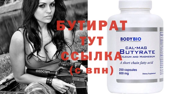 альфа пвп Сафоново