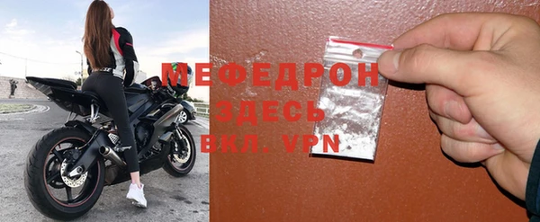 MDMA Саяногорск