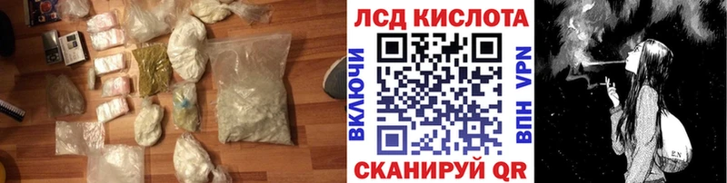 LSD-25 экстази ecstasy  Купить где  Чапаевск 