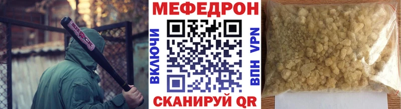 Купить закладки  Чапаевск  МЯУ-МЯУ VHQ 