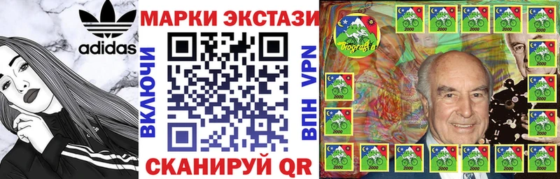 Купить закладки  Чапаевск  Марки N-bome 1,5мг 