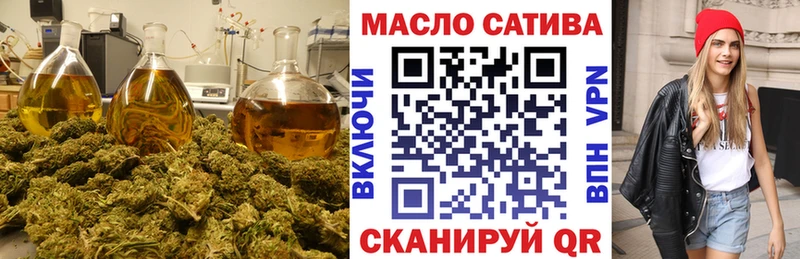 ТГК концентрат  Купить где  Чапаевск 